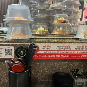 스시노칸도 리뷰 사진