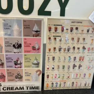 우지커피 리뷰 사진