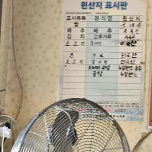 옛날육계장집 리뷰 사진