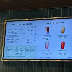 스타벅스 리뷰 사진