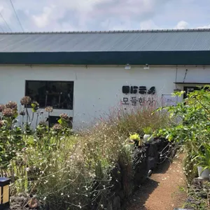 모들한상 리뷰 사진