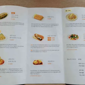 모들한상 리뷰 사진