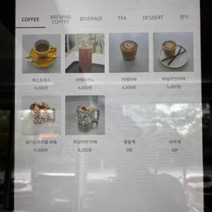 엑시트커피 리뷰 사진