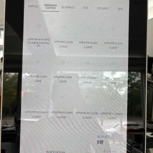 엑시트커피 리뷰 사진