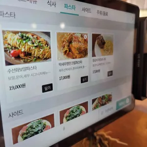 수선화식당 리뷰 사진