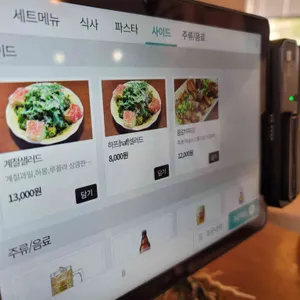 수선화식당 리뷰 사진