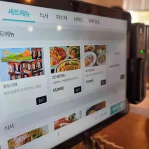 수선화식당 리뷰 사진