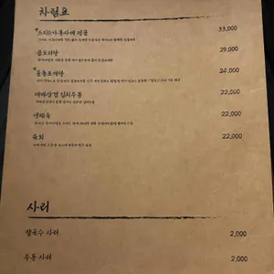 만벽서화 리뷰 사진