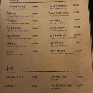 만벽서화 리뷰 사진