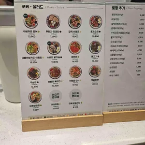 리샐러드 리뷰 사진