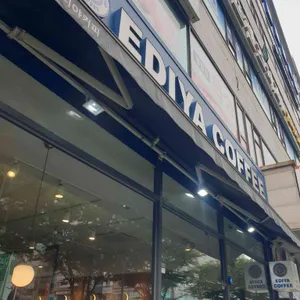 이디야커피 사진 1