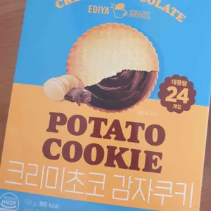 이디야커피 리뷰 사진
