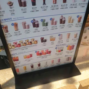 이디야커피 리뷰 사진