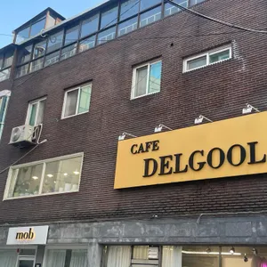 카페 델굴 대표 사진