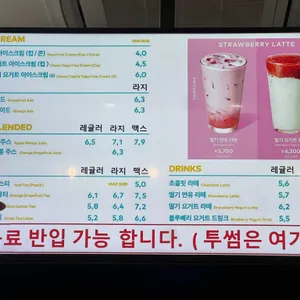 투썸플레이스 리뷰 사진