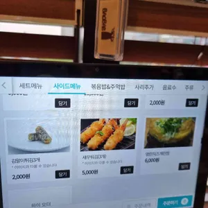 백년춘천닭갈비&백년토종삼계탕 리뷰 사진