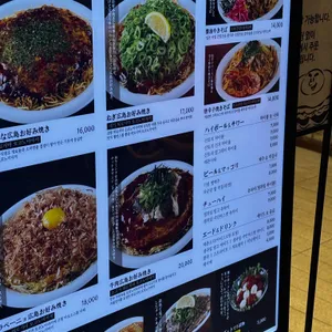 핫쵸 리뷰 사진