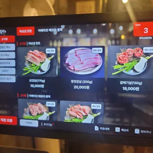 몽미 리뷰 사진