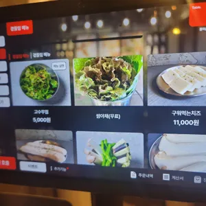 몽미 리뷰 사진