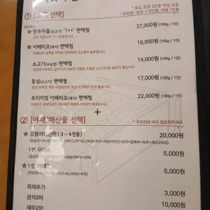 방이편백 육분삼십 리뷰 사진