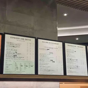 스타벅스 리뷰 사진