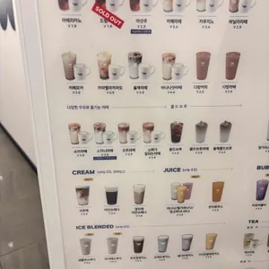 영커피 리뷰 사진