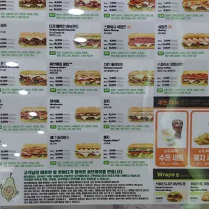 써브웨이 리뷰 사진