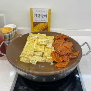 달빛에구운고등어 사진