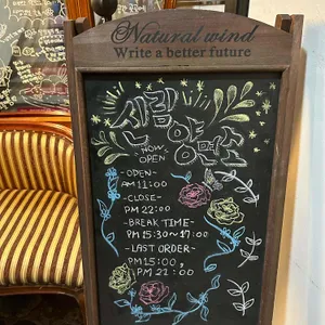 신림양면소 리뷰 사진