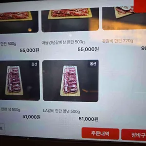 양심소 리뷰 사진
