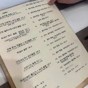 보길 리뷰 사진