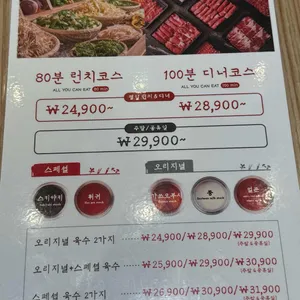 샤브20 리뷰 사진