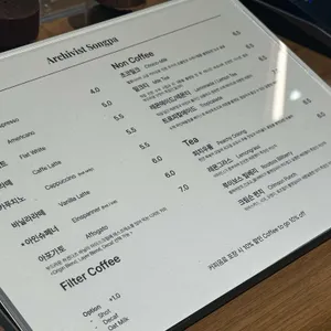 아키비스트 리뷰 사진