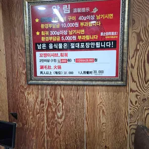 아향부 리뷰 사진