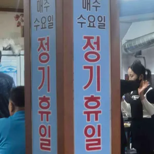 원조 육거리순대 리뷰 사진