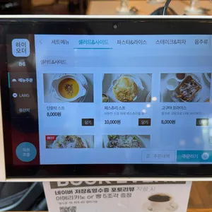 부엌간 리뷰 사진