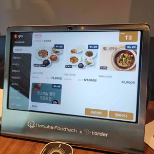 도원 스타일 리뷰 사진