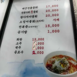 해궁회타운 리뷰 사진