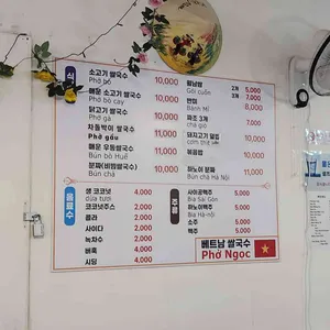 포녹 리뷰 사진