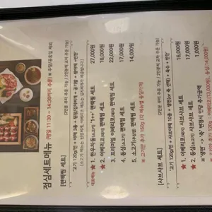 방이편백 육분삼십 리뷰 사진