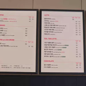 폴바셋 리뷰 사진