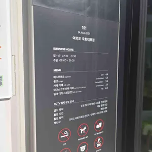 폴바셋 리뷰 사진