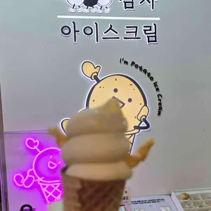 감자아이스크림 리뷰 사진
