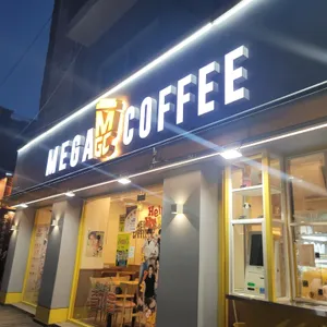 메가MGC커피 사진 1