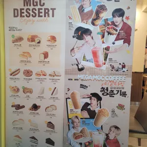 메가MGC커피 리뷰 사진