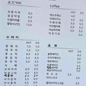 서지초가뜰 리뷰 사진