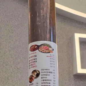 솥고집 리뷰 사진