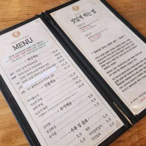 풍원장미역국정찬 리뷰 사진