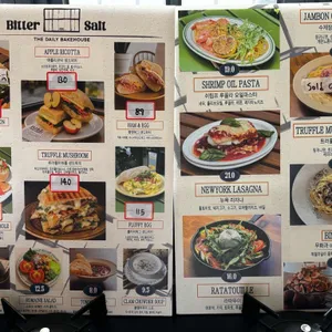 비터솔트 리뷰 사진