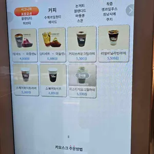 커피스퀘어 리뷰 사진